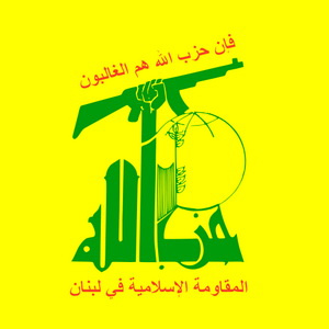 چرا مصر بر روى حزبالله شمشير کشيد؟